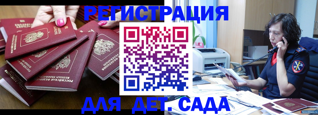 пропишу в квартире в Ревде