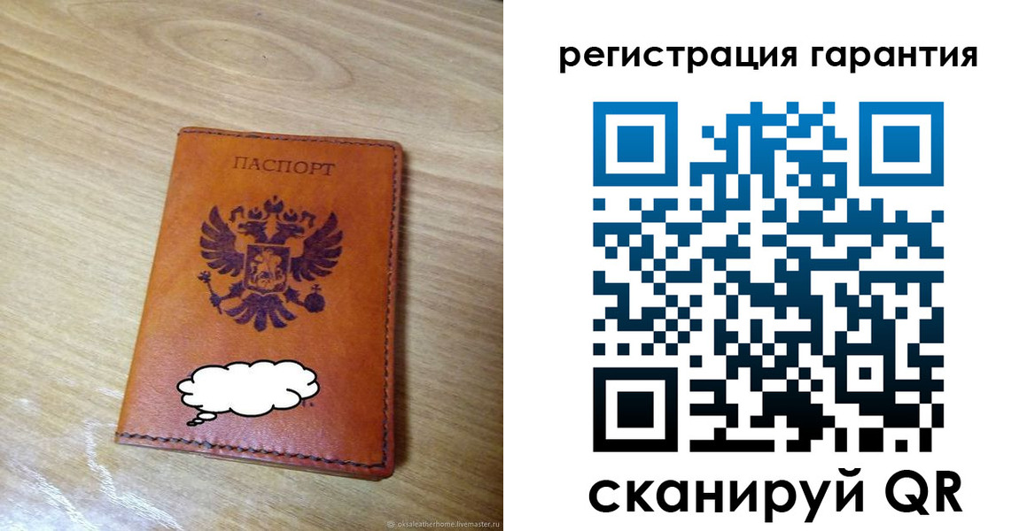найти адрес прописки в Ревде