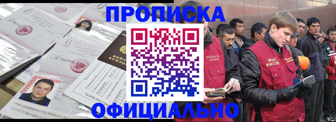 временная регистрация госуслуги в Ревде